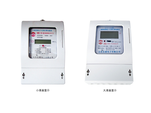 鿴ϸϢ⣺DTSY1599ߵʽԤѵܱ485Զͣ Ķ8858